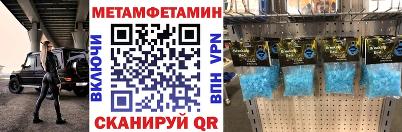 АМФЕТАМИН Розовый  где найти наркотики  Евпатория 