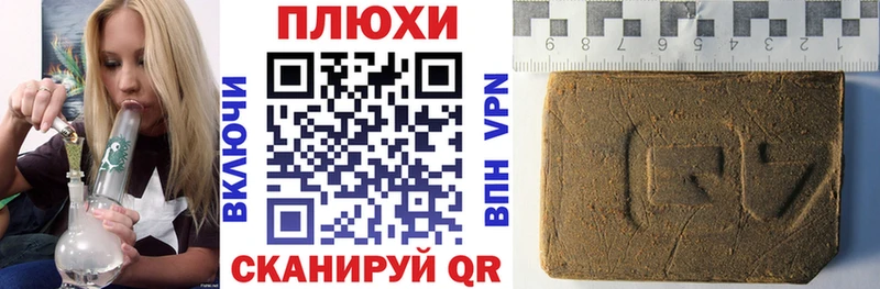 купить наркотик  Евпатория  ГАШ 40% ТГК 