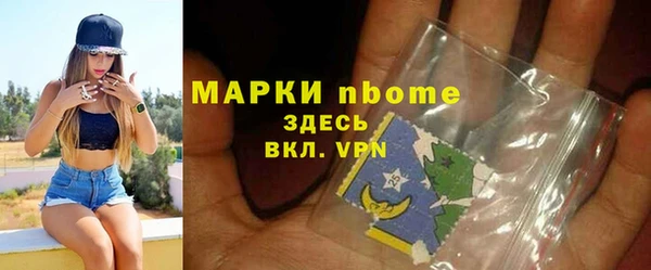 метамфетамин Заволжск