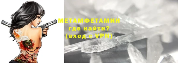 спайс Заволжье