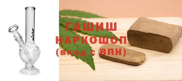 альфа пвп VHQ Тихорецк