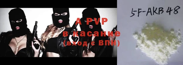 альфа пвп VHQ Тихорецк