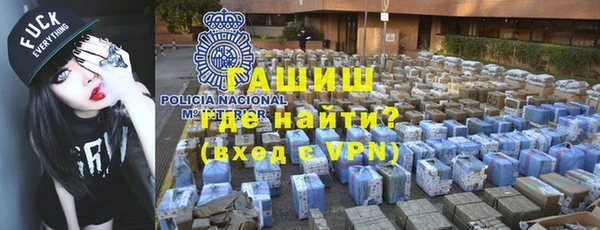 альфа пвп VHQ Тихорецк