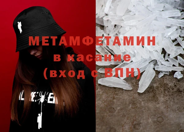 альфа пвп VHQ Тихорецк