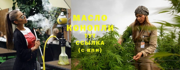 сатива Тобольск