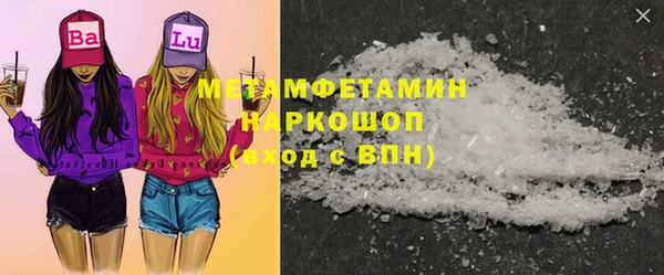 альфа пвп VHQ Тихорецк