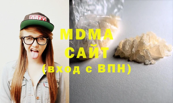 мефедрон мука Заводоуковск