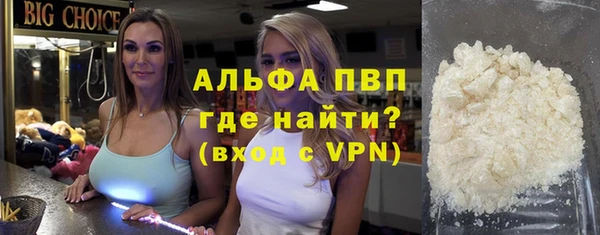 альфа пвп VHQ Тихорецк