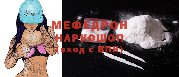 гашиш Елабуга