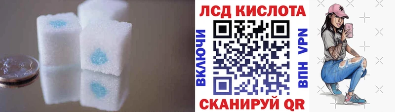 LSD-25 экстази ecstasy Евпатория