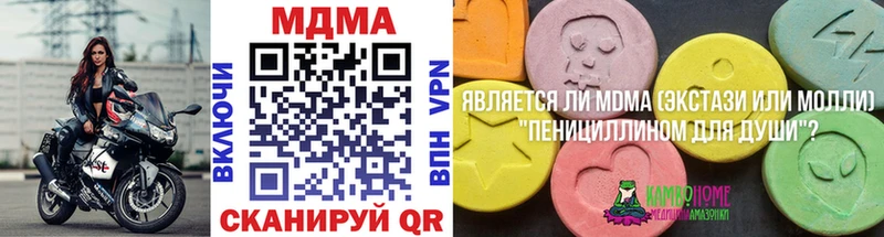 где купить наркотик  Евпатория  МДМА crystal 