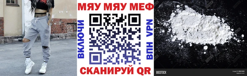МЕФ  Евпатория