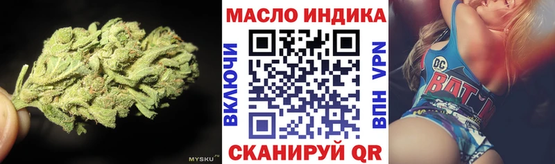 ТГК вейп с тгк  площадка какой сайт  Евпатория 